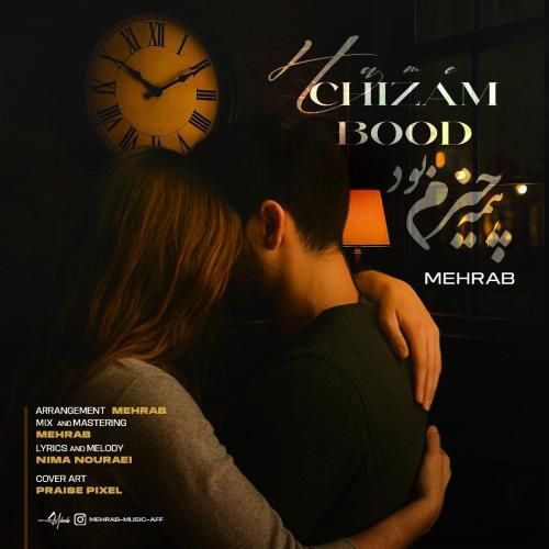 دانلود آهنگ همه چیزم بود از مهراب