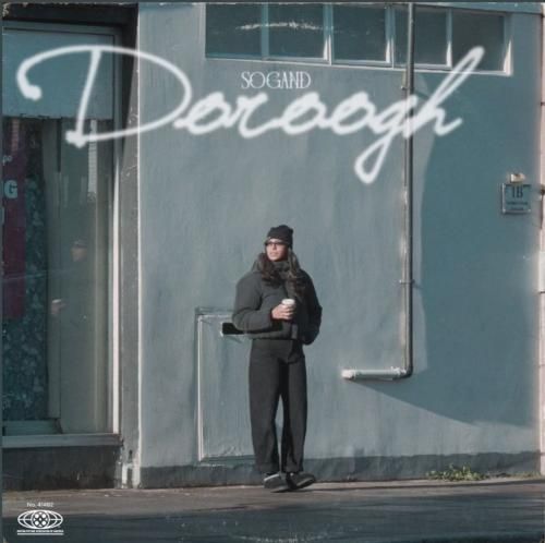 دانلود آهنگ دروغ از سوگند