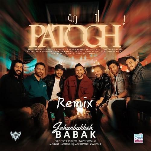 دانلود ریمیکس پاتوق از بابک جهانبخش