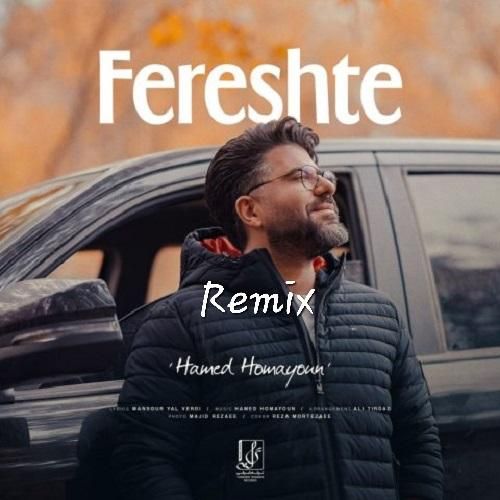 دانلود ریمیکس فرشته از حامد همایون
