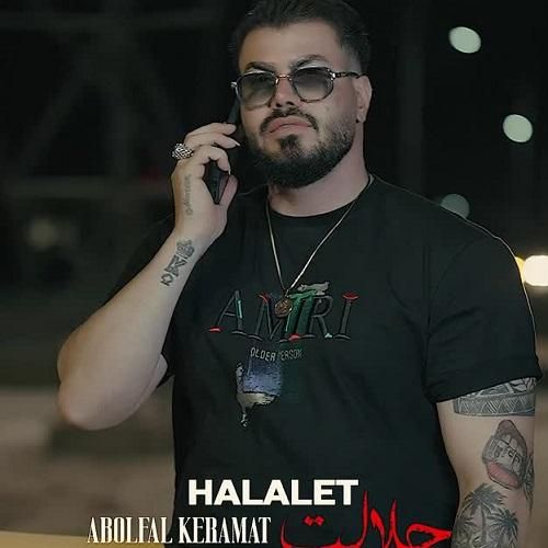 ابوالفضل کرامت حلالت