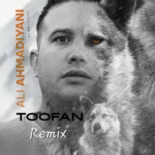 دانلود ریمیکس طوفان از علی احمدیانی