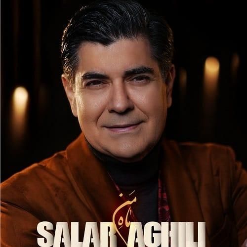 دانلود آهنگ ماه من از سالار عقیلی