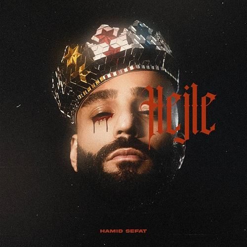 دانلود آهنگ حجله از حمید صفت