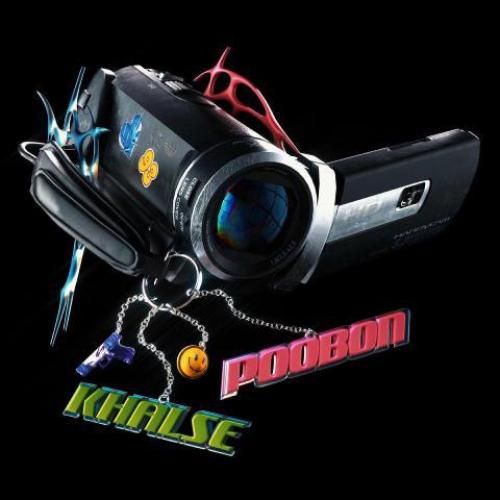 دانلود آهنگ تیپ از پوبون و سپهر خلسه