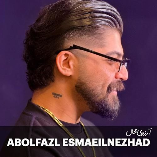 دانلود آهنگ آرزوی محال از ابوالفضل اسماعیل نژاد