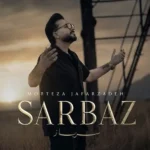 سرباز مرتضی جعفرزاده